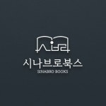 로고 제작 | 브랜드 로고 디자인 의뢰 | 라우드소싱 | 책 로고, 로고 디자인, 독특한 로고
