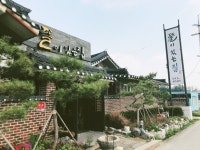 제천 뜰이 있는 집 | Broadway shows, Life, Sidewalk