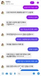 #유머 #ai #빅데이터 in 2021 | Ios messenger