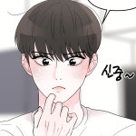 ━ ‧ ִ ۫✭ An Ode To Youth┆청춘, 예찬┆BL┆Manhwa◞