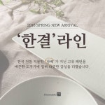 Instagram | 제품, 직물