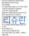 자재 및 공법에 있는 건화님의 핀