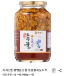 지리산한봉영농조합 토종꿀속도라지 | 건강, 유통기한
