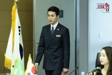 호텔킹드라마(Hotel King Drama)