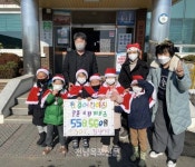 무안군 현경어린이집, 고사리 손으로 어려운 이웃 도와