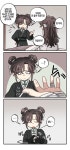 인어 일러스트 | 인어 만화, 주토피아 만화, 네이버 웹툰