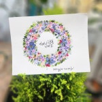 수채화 캘리그라피 솔잎글씨