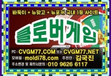 골목게임,초코볼게임, 문의 #골목바둑이 #초코볼바둑이 #본사 #매장 클릭 | 몰디브, 크레용