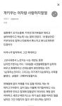 개 키우는 여자랑 사랑하지말 걸..