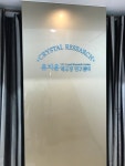 내부 스카시 간판 design | 간판, 간판디자인