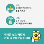 sns마케팅_기획 및 디자인에 있는 아름 한님의 핀 | 마케팅