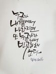 #누군가 내곁에서 떠나가면 또 다른 누군가가 내곁을 채운다# #누군가 내곁에서 떠나가면 또 다른 누군가가 내곁을 채운다# in 2024