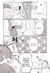 [Risa]달달한 커플들의 이야기 | 짧은 만화, 만화