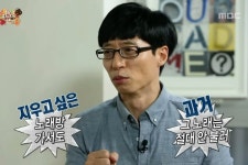 노래방 가서도 그 노래는 절대 안 불러 노래방 가서도 그 노래는 절대 안 불러 - 2024 | 노래방