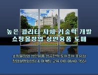 성인용품쇼핑몰: 높은 퀄리티 자체 기술력 개발 쇼핑몰창업 성인용품 도매 | 마케팅, 교육, 블로그