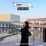 [이벤트] 현대프리미엄아울렛에서 쇼핑하고 인증샷 남기면 쇼핑지원금까지 받을 수 있는 2월 럭키-이벤트! 　 2월의 당첨자를... 