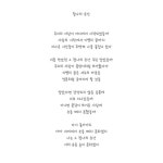찰나의 순간_안소연