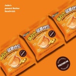 줄리스 피넛버터 과자 패키지 리뉴얼 공모전 | (주)영남코프레이션 | 디자인 의뢰는 라우드소싱