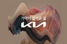 [기아자동차 할인/이벤트] “영감을 주는 움직임.”, “자동차공업의 선구자.”로부터. – 할인 이벤트 최신 정보 영감을 주는 움직임.... 