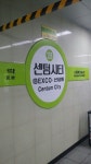 센텀시티역 (Centum City Stn.)