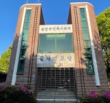 첨단주민복지회관 - 2021