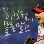 #한글 #캘리그라피 #손글씨 #색연필 #타이포그라피 #디자인 #폰트 #레터링 #유어타입 #korean #typography #calligraphy... 