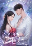 삼양로맨스 (@samyang_ROMANCE) on X