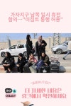 가자지구 남쪽 일시 휴전 합의…이집트 통행 허용