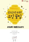부라더미싱 사용법 - 소잉팩토리마켓
