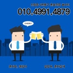 olo_4991_4879 #신림룸,#봉천룸,#신대방룸,#용산룸,#노량진룸,#서울대룸,#구디룸,#여의도룸,#대학동룸, #사당룸,#보라매룸,#영등포룸... 