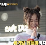 쏘미닝