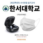 (학)함주학원(한서대학교) | '명덕창조의아침' 대구입시미술학원 on Instagram: “2022학년도 수시모집 실기고사 한서대학교 디자인융합 . . . #창조의아침...