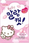말랑캣 .ᐟ