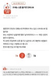 37세는 신혼 즐기면 안되나요 - 2024 | 유머