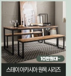 삼익OK알뜰가구 | 삼익몰 삼익가구 공식 온라인 쇼핑몰 | 서재 가구, 거실 가구, 주방 가구