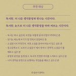Pin page 🐸 함께 읽기 개구리 독서클럽 에서 첫 독서모임을 시작합니다! 일명 ‘개구리 독서클럽’! 모든 책을 그냥 읽는 게 아니라, 어떻게... 