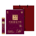 [생활] 석류홍삼스틱 ~10위 #단일상품 #개성상인 #실속형 #한국삼 #상세설명 #정성담은 #4박스 - 2020 | 카드, 쇼핑백, 쇼핑