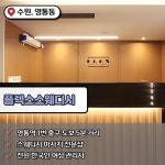 수원마사지 영통동 플렉스스웨디시로 마캉스... campaign=2q_milla&utm_content=pinterest수원 영통동에 위치한 … in 2024