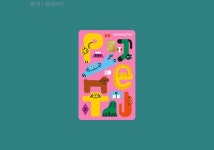 삼성 아이디 펫(iD PET) 카드 혜택 및 장단점(동물병원 할인카드) 삼성 아이디 펫(iD PET) 카드 혜택 및 장단점(동물병원 할인카드) | 카드... 