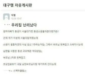 서울대 합격했는데 난리났다는 집 - 2023 | 집