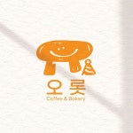 오롯 로고디자인 의뢰 - 2023 | 로고 디자인, 로고, 브랜딩