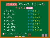초급일본어에 있는 Leo Poly님의 핀 | 블로그, 일본어