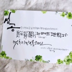 수채화캘리그라피 솔잎글씨