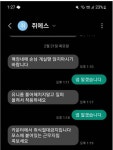 1년간 169번 알바채용한 편의점.
