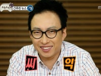 씨익