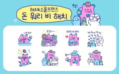 내 손안에 서울