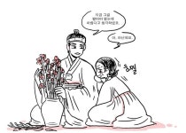 「산수유 꽃말은 `영원불멸의 사랑😘 인용한 트윗 그릴때만해도 추웠는데 벌써 봄이네;;; https://t.」파다닭の漫画