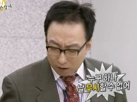 누구 하나 날 무시할 수 없어