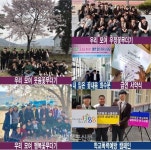 장흥관산중학교, “봄꽃 모여 꽃무더기, 우리 모여 행복무더기” | 봄 꽃, 행복, 선생님