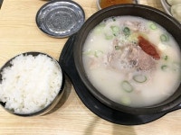The Jincook 더진국: hearty gukbab chain in Korea - Tofu V Travels The Jincook (더진국): Gukbab - Tofu V Travels | Korean... 